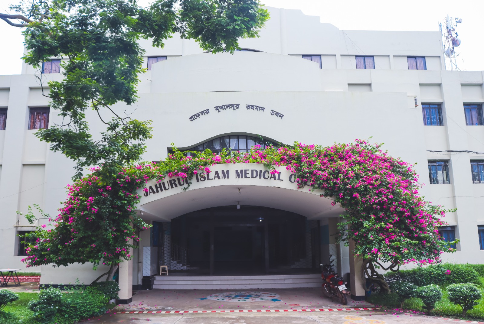 Modern Hospital Facility